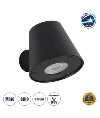 GLOBOSTAR® GARDENIA 60795 Μοντέρνο Φωτιστικό Τοίχου - Απλίκα με Ντουί 1 x GU10 AC 220-240V Αδιάβροχο IP65 - Μαύρο Ματ - Μ9.5 x Π13 x Υ7.7cm